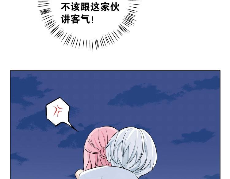 第4话 你是我的最高权限者