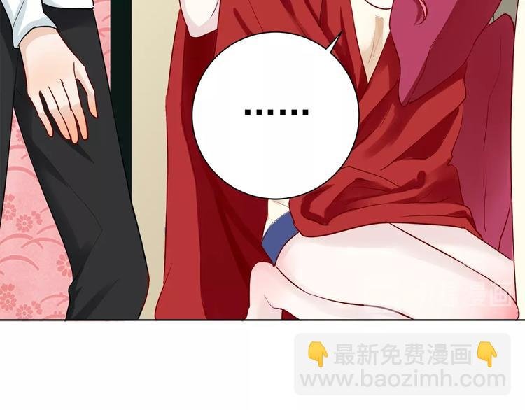 第4话 你是我的最高权限者