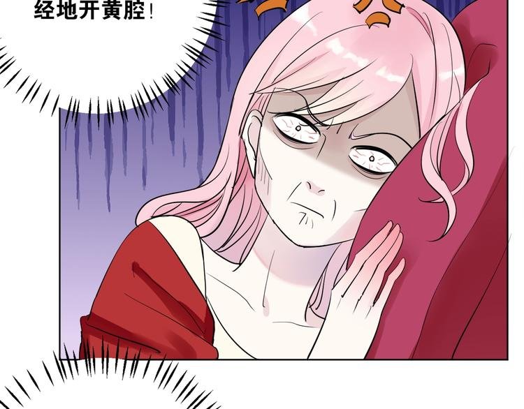 第4话 你是我的最高权限者