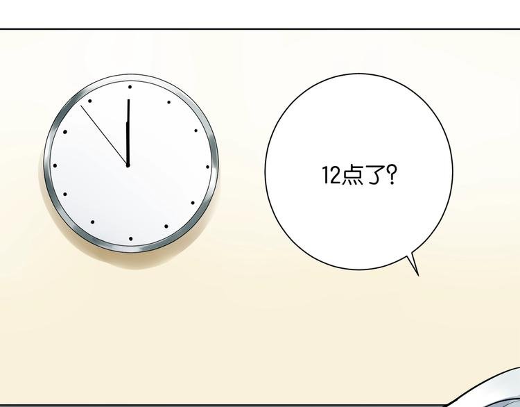 第4话 你是我的最高权限者