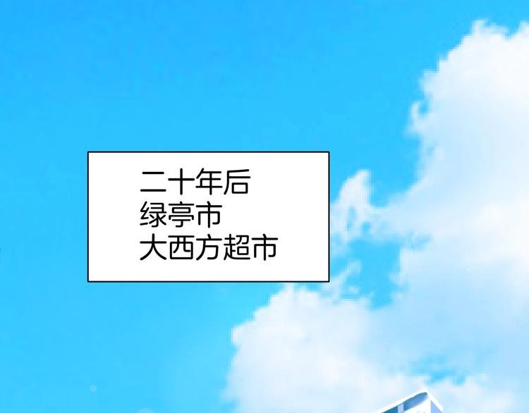 第10话 大收官！