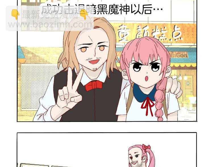 第10话 大收官！