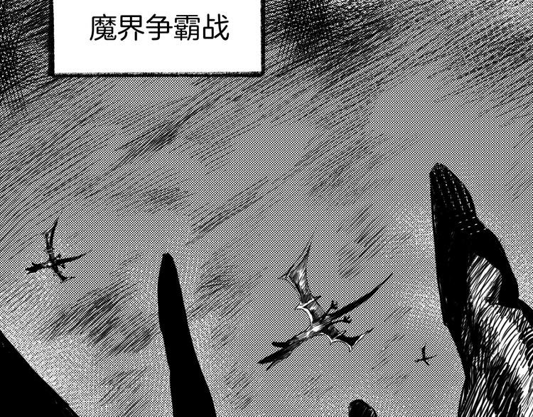 第10话 大收官！