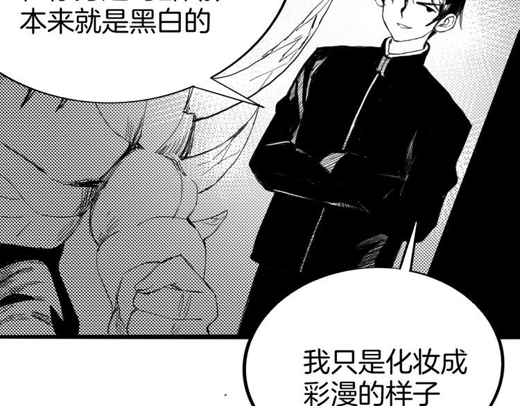 第10话 大收官！