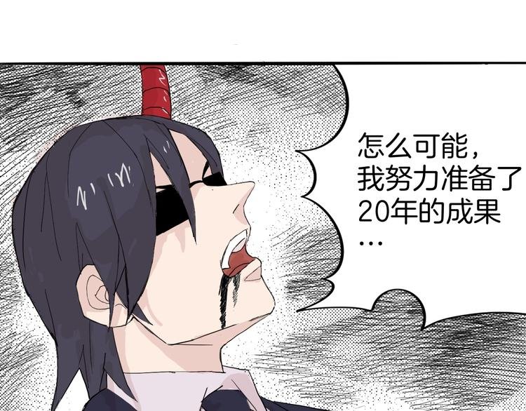 第10话 大收官！