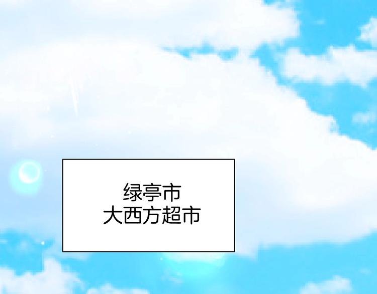 第1话 阴差阳错的使命？