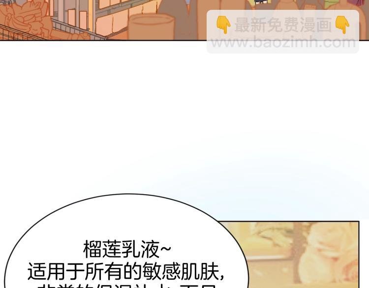 第1话 阴差阳错的使命？