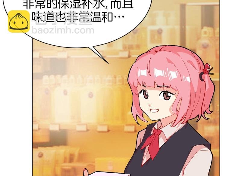 第1话 阴差阳错的使命？