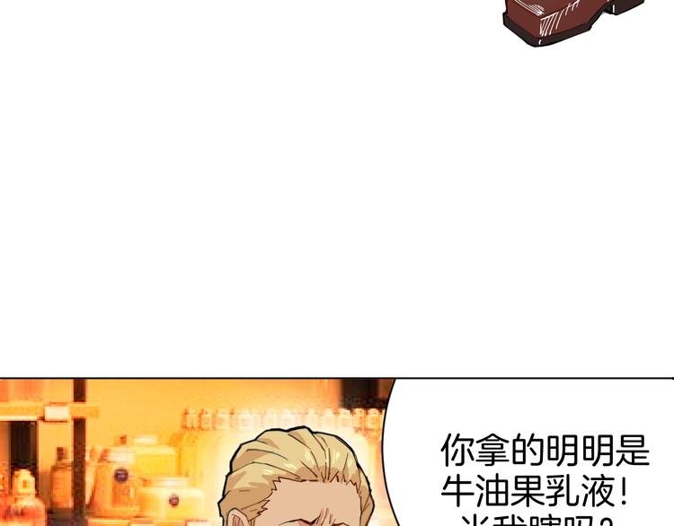 第1话 阴差阳错的使命？