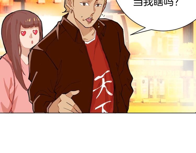 第1话 阴差阳错的使命？