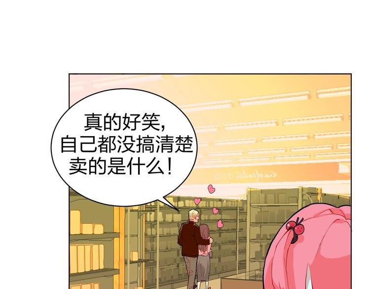 第1话 阴差阳错的使命？