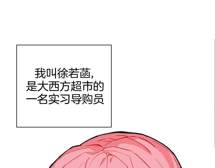 第1话 阴差阳错的使命？