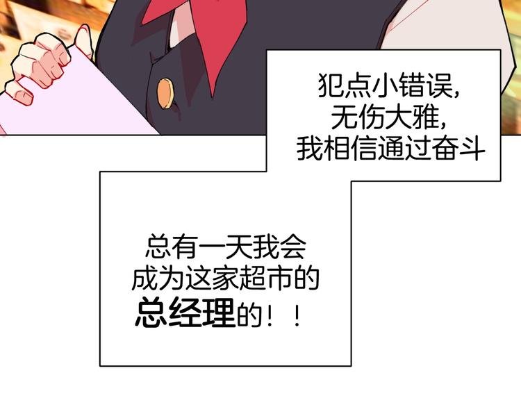 第1话 阴差阳错的使命？
