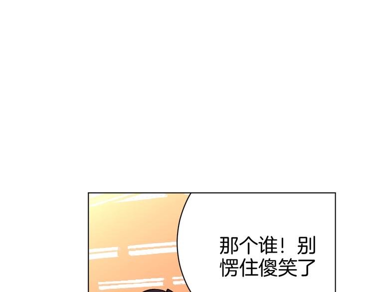 第1话 阴差阳错的使命？