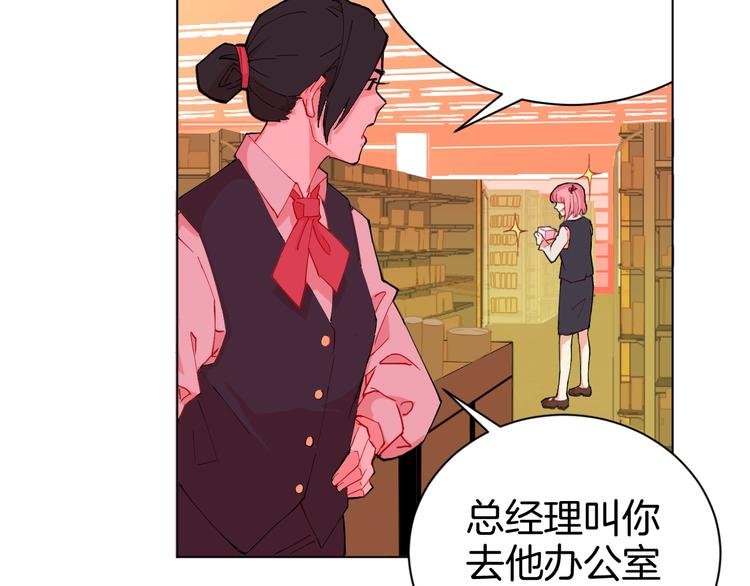第1话 阴差阳错的使命？