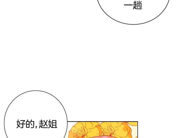 第1话 阴差阳错的使命？