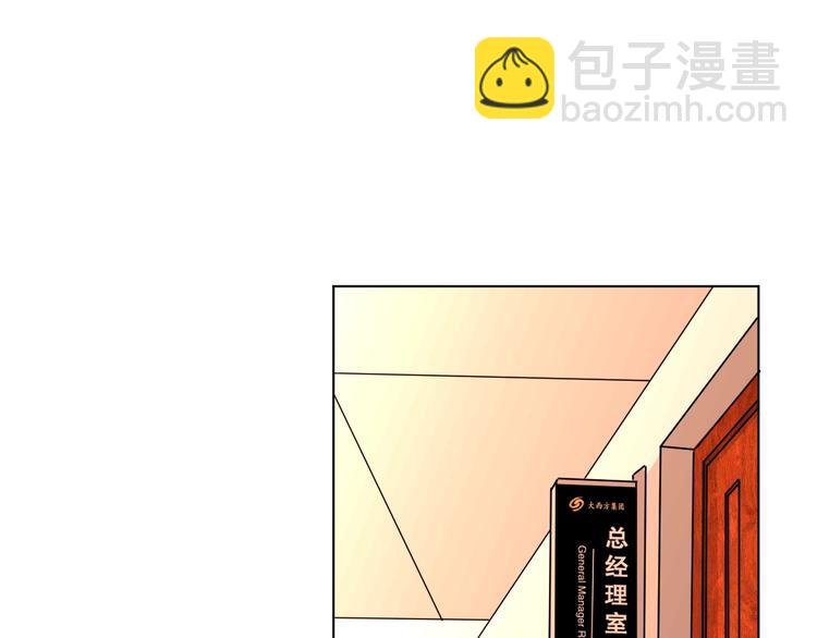 第1话 阴差阳错的使命？
