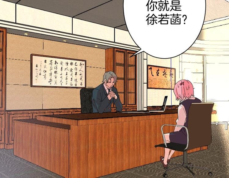 第1话 阴差阳错的使命？