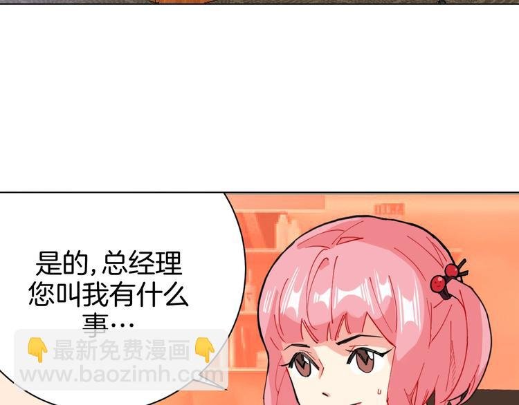 第1话 阴差阳错的使命？