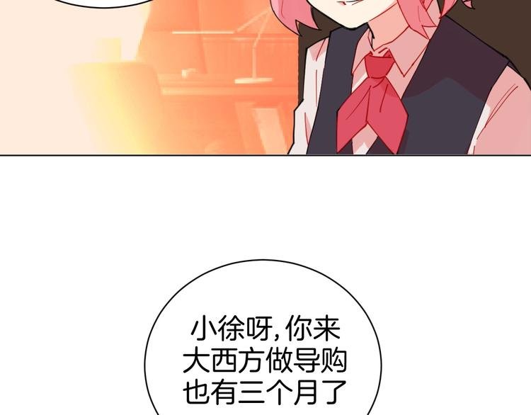第1话 阴差阳错的使命？