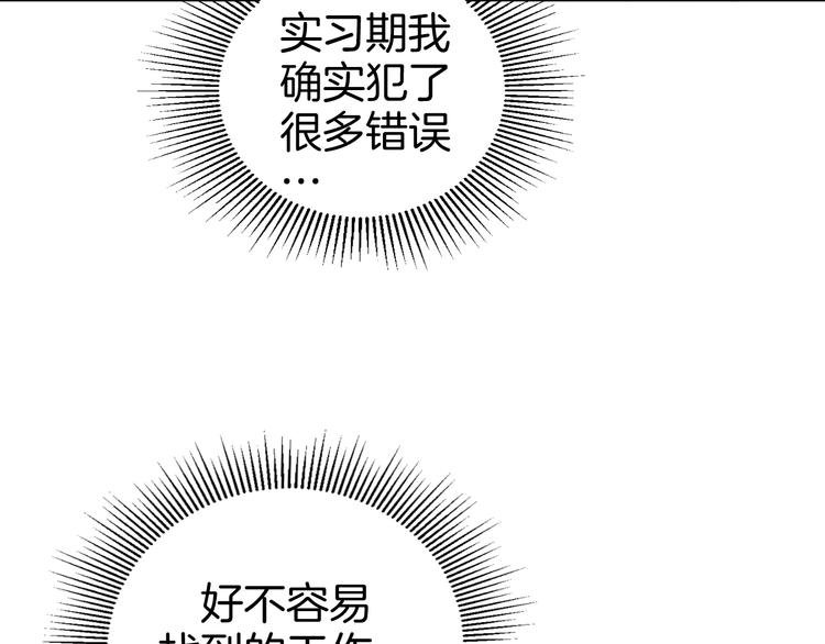 第1话 阴差阳错的使命？