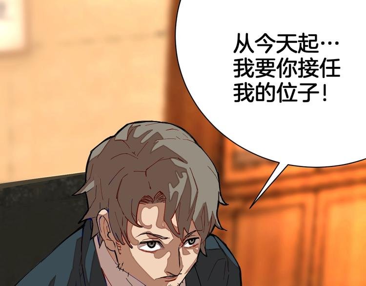第1话 阴差阳错的使命？