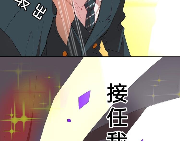 第1话 阴差阳错的使命？