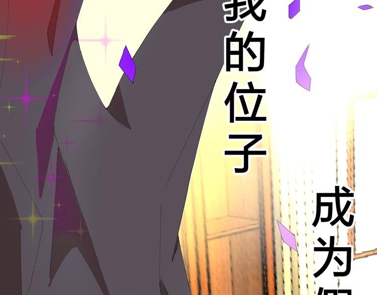 第1话 阴差阳错的使命？