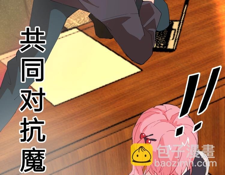 第1话 阴差阳错的使命？
