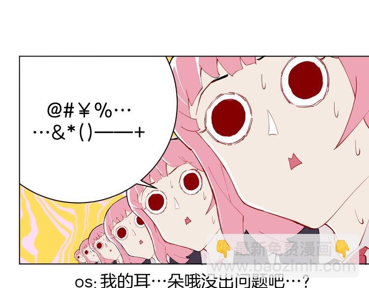 第1话 阴差阳错的使命？