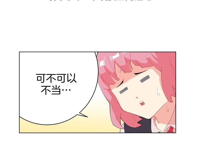 第1话 阴差阳错的使命？