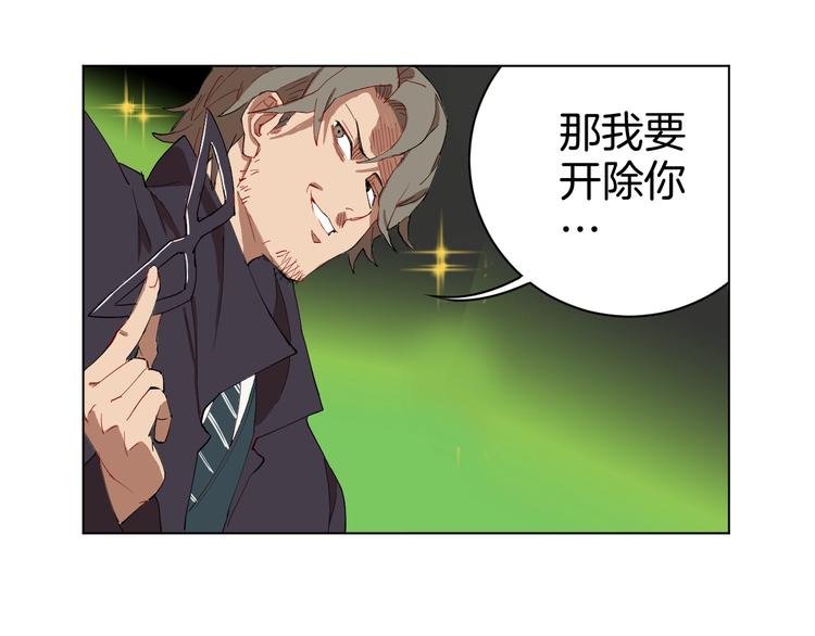 第1话 阴差阳错的使命？