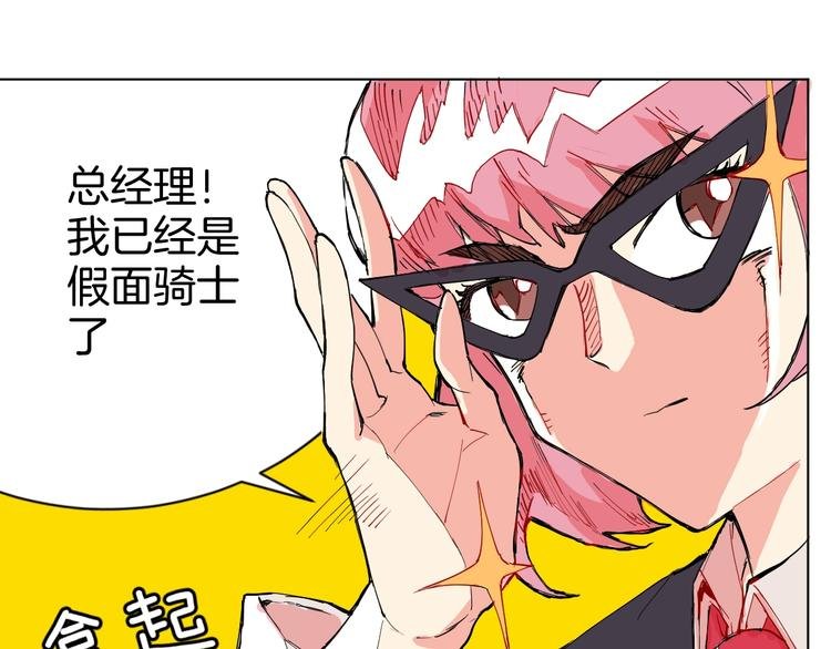 第1话 阴差阳错的使命？