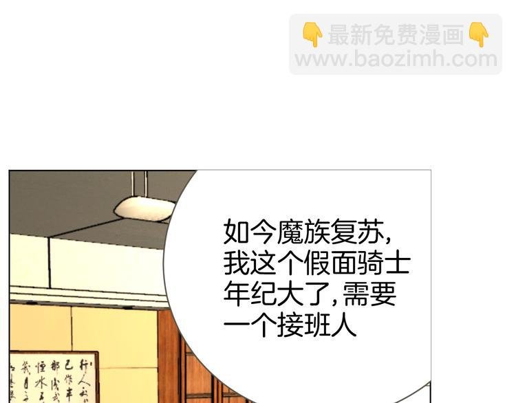 第1话 阴差阳错的使命？