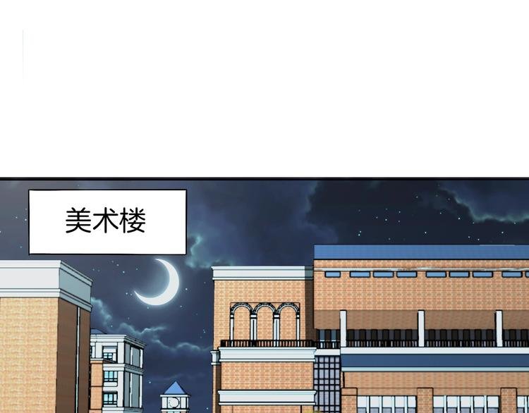 第9话 冲啊美少年们