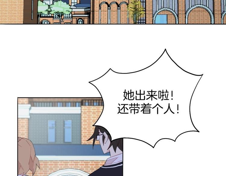 第9话 冲啊美少年们