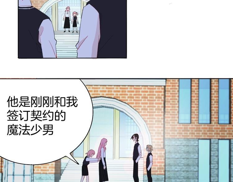 第9话 冲啊美少年们