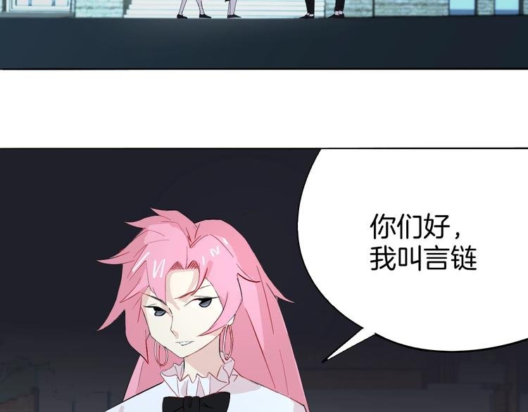 第9话 冲啊美少年们
