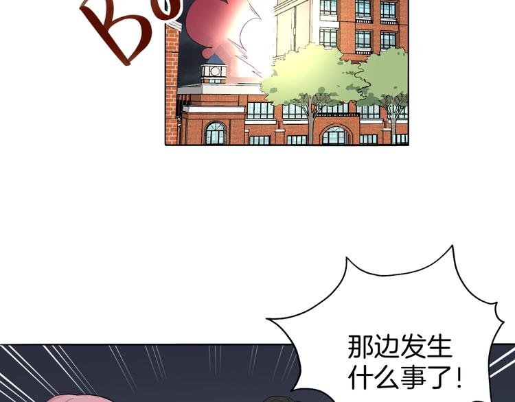 第9话 冲啊美少年们