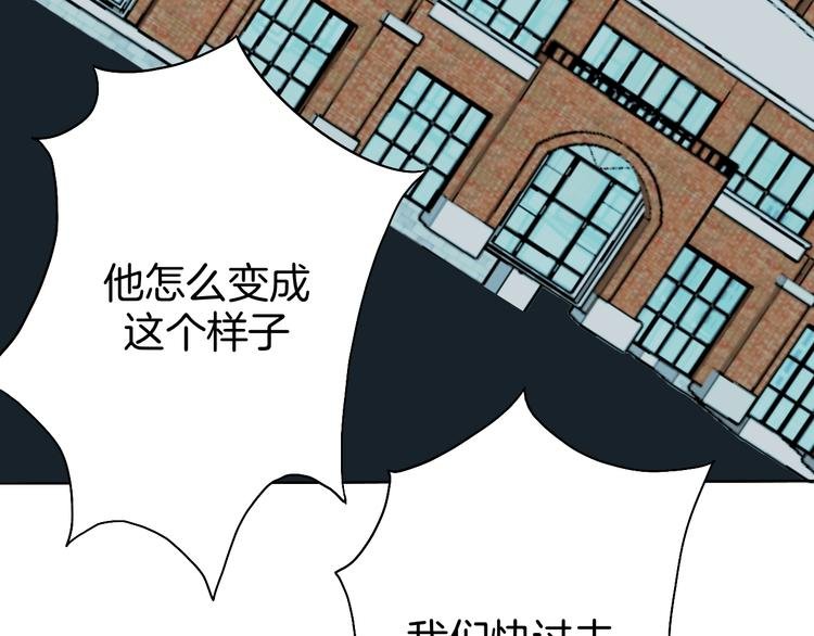 第9话 冲啊美少年们