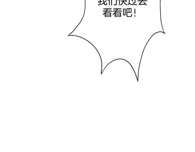 第9话 冲啊美少年们
