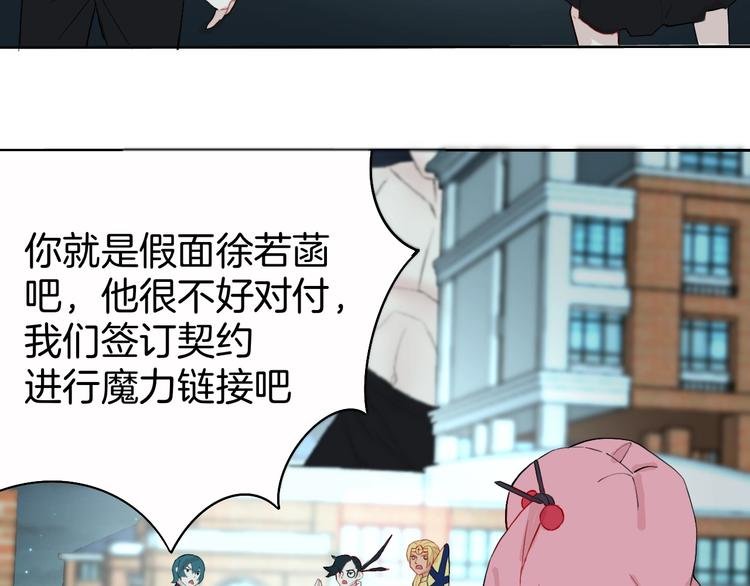 第9话 冲啊美少年们