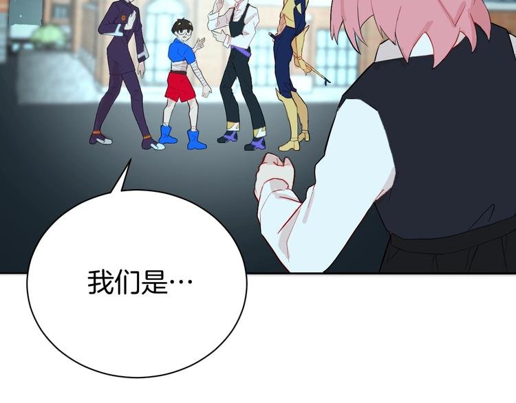 第9话 冲啊美少年们