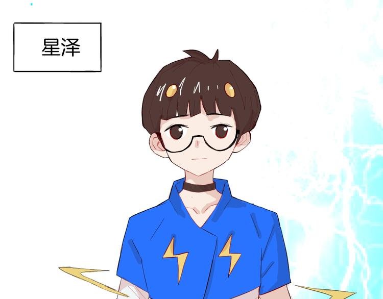 第9话 冲啊美少年们