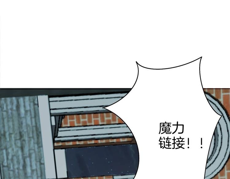 第9话 冲啊美少年们