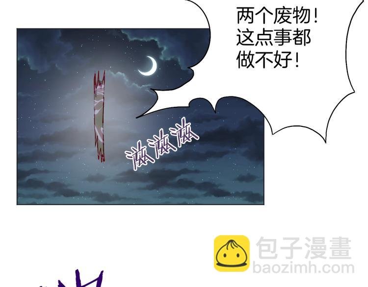 第9话 冲啊美少年们