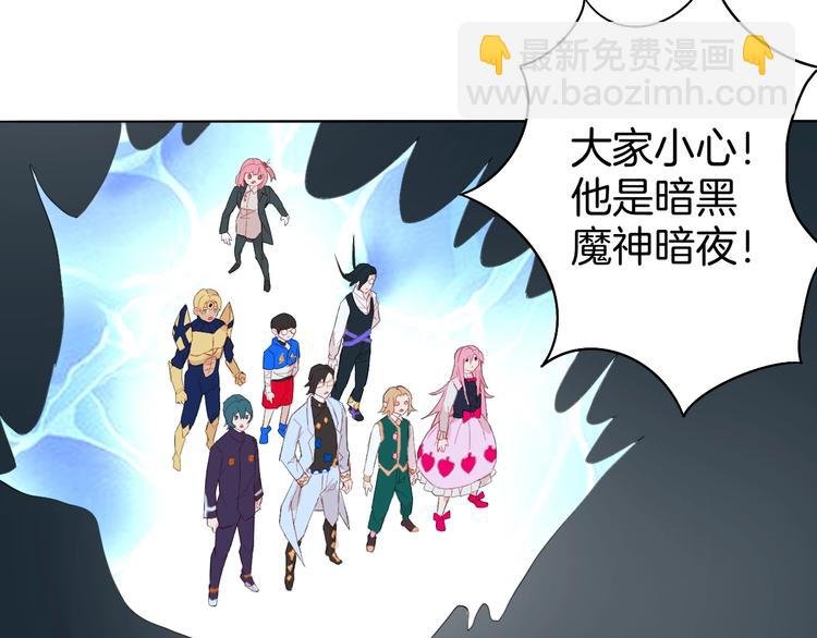 第9话 冲啊美少年们
