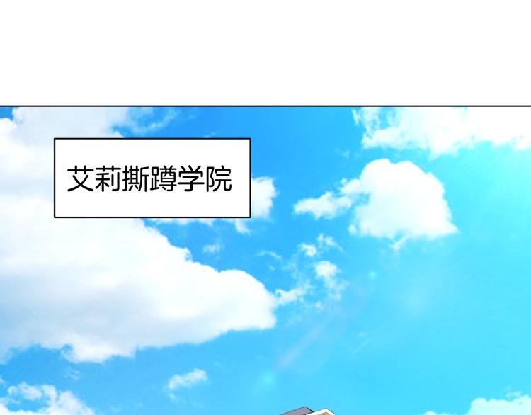 第8话 天选之子?