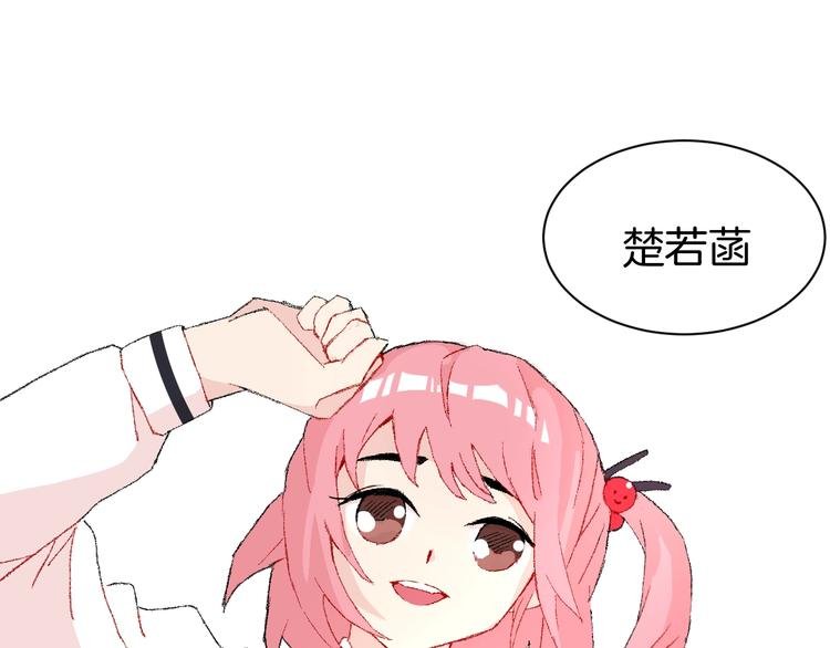 第8话 天选之子?