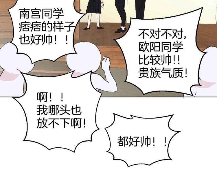 第8话 天选之子?